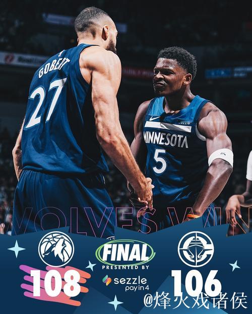 森林狼力克快船止4连败 魔术狂胜篮网豪取5连胜