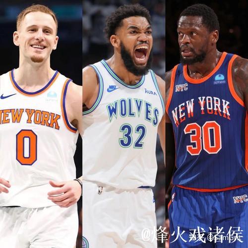 重磅!尼克斯与森林狼交易 唐斯兰德尔互换东家