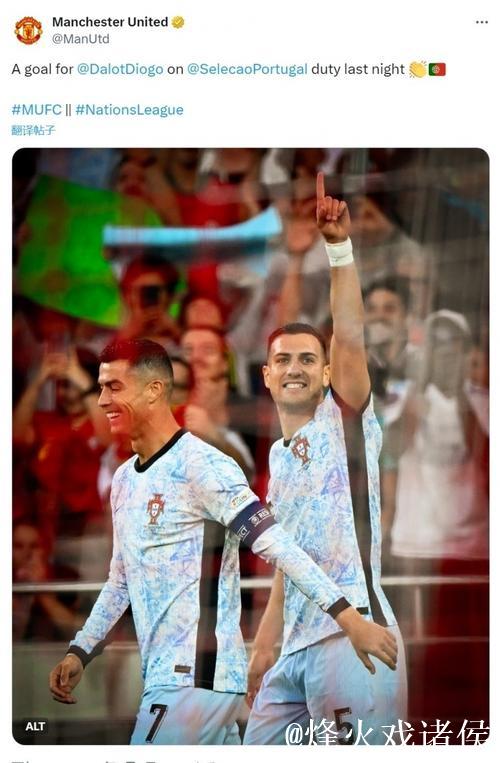 欧国联-达洛特破门+乌龙 葡萄牙2-1克罗地亚 欧国联-达洛特破门+乌龙 葡萄牙2-1克罗地亚